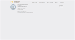 Desktop Screenshot of newmorningfoundation.org